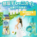 P&G Lenor Super Deodorising Laundry Beads for Indoor Drying - Sunshine Floral Scent 420ml