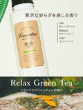 LAUNDRIN Botanical Fabric Softener Relax Green Tea 500ml