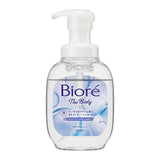 KAO Biore U The Body Awa Foam Body Wash Violet & SOAP Scent 540ML