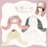 SHOBIDO Sanrio Limited Long-hair Drying Cap Pompompurin 1pc