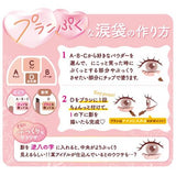 CANMAKE 2026 Limited Aegyosal Eyeshadow 04# Strawberry Plump 1pc