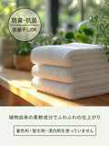 LAUNDRIN Botanical Fabric Softener Relax Green Tea 500ml