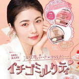 CANMAKE Aegyosal Eyeshadow 03#Milk Tea Plump 1pc
