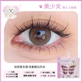 FLORTTE I Am Super Beauty Series Glue-free Segmented False Eyelashes #Adorable Cheeks