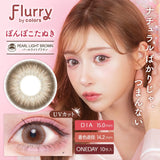 CONTACT LENS Japan Daily P-3.00