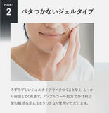 FANCL 温和卸妆油 120ml