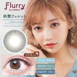 CONTACT LENS Japan Daily P-0.00