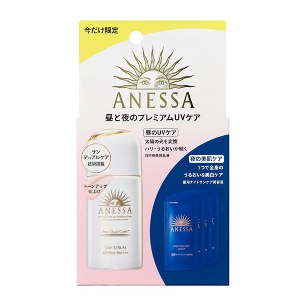 SHISEIDO Anessa Day Serum Set 30ml | Merry Seasons