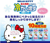 KOKUBO Hello Kitty Cooling Sheets For Kids Peach Scent 4pcs