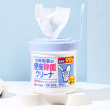 KOBAYASHI Pharmaceutical Toilet Seat Disinfectant Flushable Cleaning Sheet 50pcs