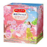 KAO Steam With Hot Eye Mask Sakura 12pcs
