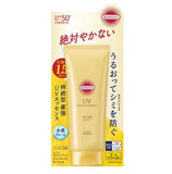 KOSÉ Cosmeport Suncut Perfect Essence SPF50+ Pa++++ 50ml