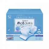 COTTON LABO 5 Layers 100% Natural Cotton Cotton Puff 80pcs
