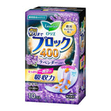 KAO Laurier Block Until Morning 400 Lavender Scent 10pcs