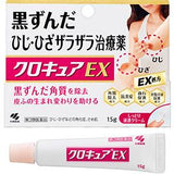 KOBAYASHI Pharmaceutical Clocur EX Black Elbow Knee Medical Cream 15g