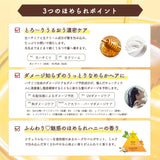 HONEYCE' Creamy Honey Hair Shampoo 470ml