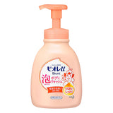 KAO Biore U Foam Body Wash Pump (Moisturizing) 600ml