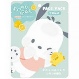 CRUX X SANRIO Cute Sanrio Face Mask 1pc