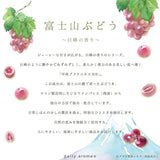 DAILY AROMA Kyoho Grape Hand Cream 20g
