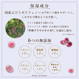 DAILY AROMA Kyoho Grape Hand Cream 20g