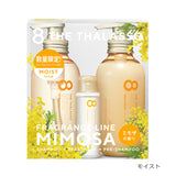STELLA SEED Eight Za Thalasso Moist Shampoo & Moist Treatment Limited Kit With Mini Pre-shampoo Mimosa Scent