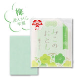CHUO BUSSAN Mikotomo 纸皂 #Plum 30 片