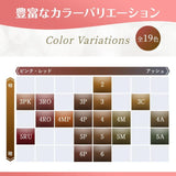 HOYU Cielo Color Cream Ex #5P Dark Pure Brown 40g+40g