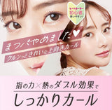 SHOBIDO Sanrio Hello Kitty Clamp-on Heat Curler (Usb Rechargeable) 1Pc