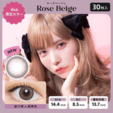 CONTACT LENS Japan Daily P-4.50