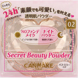 CANMAKE Secret Beauty Powder 02 Natural 5.5g