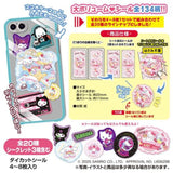 TAKARATOMY A.R.T.S Sanrio Stickers Vol.4 1PC