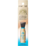 资生堂 Anessa 2022 防晒完美防晒乳 SPF50 60ml+5ml 套装