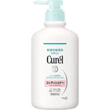 花王 Curel 珂润防晒乳 SPF 50+ 60ml