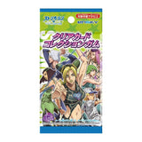 ENSKY JoJo's Bizarre Adventure Stone Ocean Clear Card Collection Gum First Limited Edition 1pc