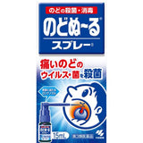 KOBAYASHI Adult Sore Throat Spray 15ml