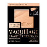 资生堂 Maquillage 戏剧性粉末粉红赭色 10（补充装）9.3g