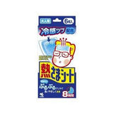 KOBAYASHI Heat Sheet for Adults 6 Sheets