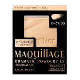 SHISEIDO Maquillage Dramatic Powdery Ex Ocher 00 (Refill) 9.3g