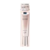 SHISEIDO ELIXIR Day Care Revolution Brightening UV Emulsion SPF50+ PA++++ 35ml
