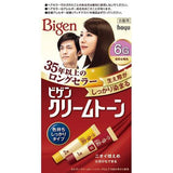 HOYU Bigen Grey Hair Dye #Natural Brown 6G 40g+40g