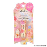 SHOBIDO Meica Lip Balm Joyful Bouquet 1pc