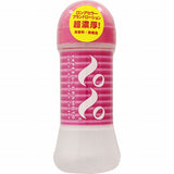 OKAMOTO Multi-purpose Lubricant 200ml
