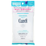 花王 Curél 泡泡洗面奶 150ml
