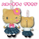 SANRIO Ballchain Plush Pouch Hello Kitty: Suntan Uniform 1PC
