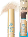资生堂 Anessa 2022 防晒完美防晒乳 SPF50 60ml+5ml 套装