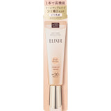 ELIXIR Superior Daycare Tone Up Beige Sunscreen 35g