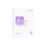 VOOLGA Ekdoyin Night Repair Patch 5pcs