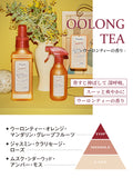 LAUNDRIN Good Tea Time Fabric Refresh Spray Oolong Tea Scent 300ml
