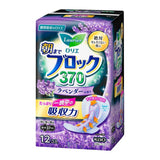 KAO Until Morning Block Lavender Scent Sanitary Pad 37cm 12pcs