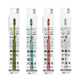 SAKABE Toothbrush (Extra Fine Slim) 1pc